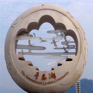 千岛湖标志性雕塑